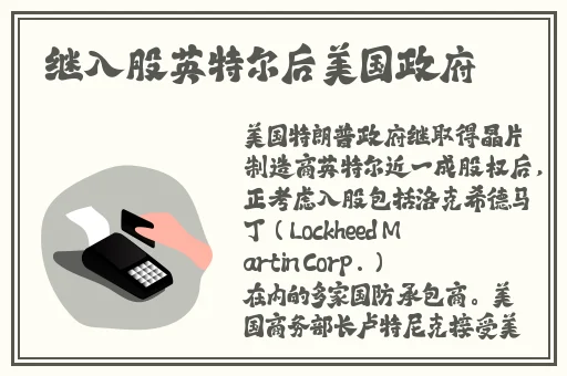 新版天堂资源中文WWW